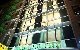Mulberry Hotel New York